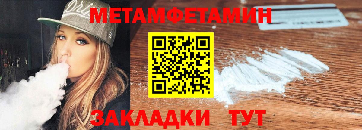 АМФЕТАМИН 98%  Amphetamine  Лабытнанги  Вход с VPN 