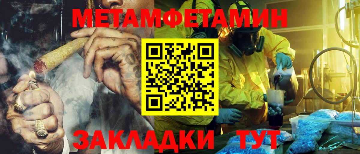 АМФ Premium Лабытнанги
