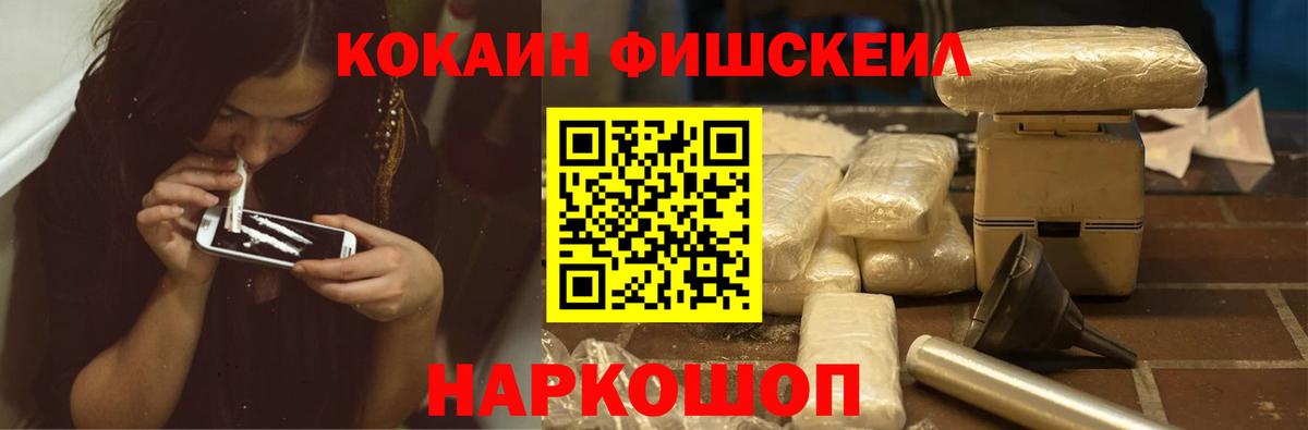 Лабытнанги  COCAIN VHQ  Вход с VPN  COCAIN 98% 