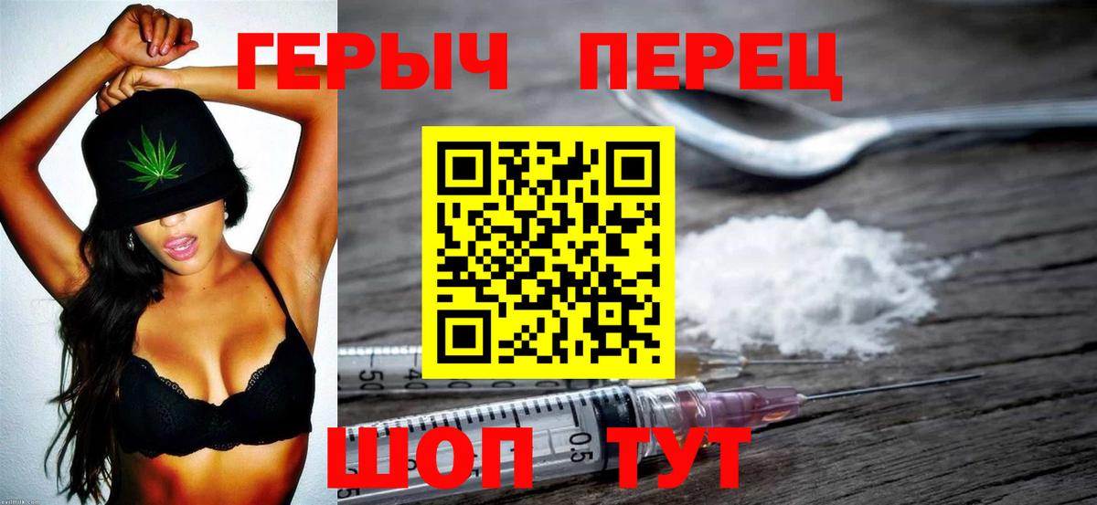 ГЕРОИН VHQ  Вход с VPN  Лабытнанги 