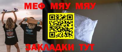 соль курить ск Бузулук