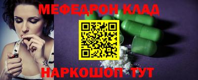 наркотики Будённовск