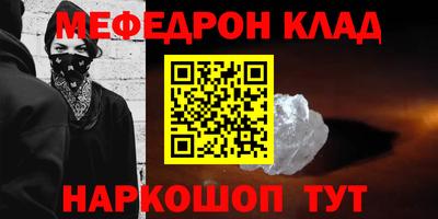 соль курить ск Бузулук
