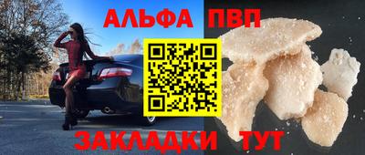 соль курить ск Бузулук