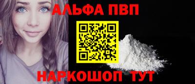 наркотики Будённовск