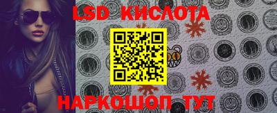соль курить ск Бузулук