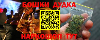 наркотики Будённовск