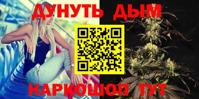 наркотики Будённовск