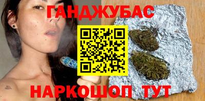 наркотики Будённовск