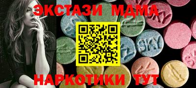 наркотики Будённовск