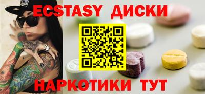 наркотики Будённовск