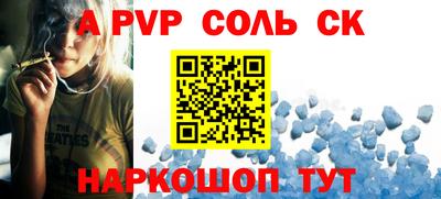 mdpv Бугуруслан