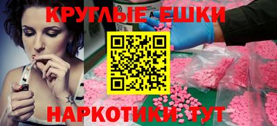 mdpv Бугуруслан