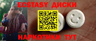 mdpv Бугуруслан