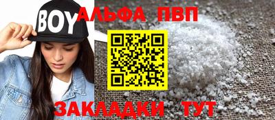 соль курить ск Бузулук
