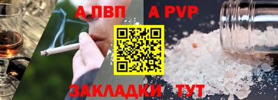 соль курить ск Бузулук