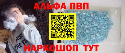 соль курить ск Бузулук