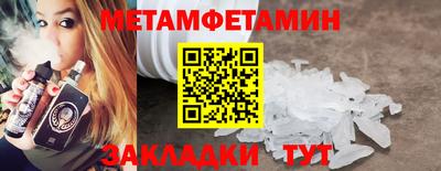 наркотики Будённовск
