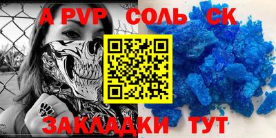 наркотики Будённовск