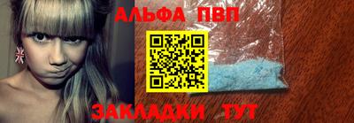 mdpv Бугуруслан