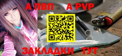 mdpv Бугуруслан