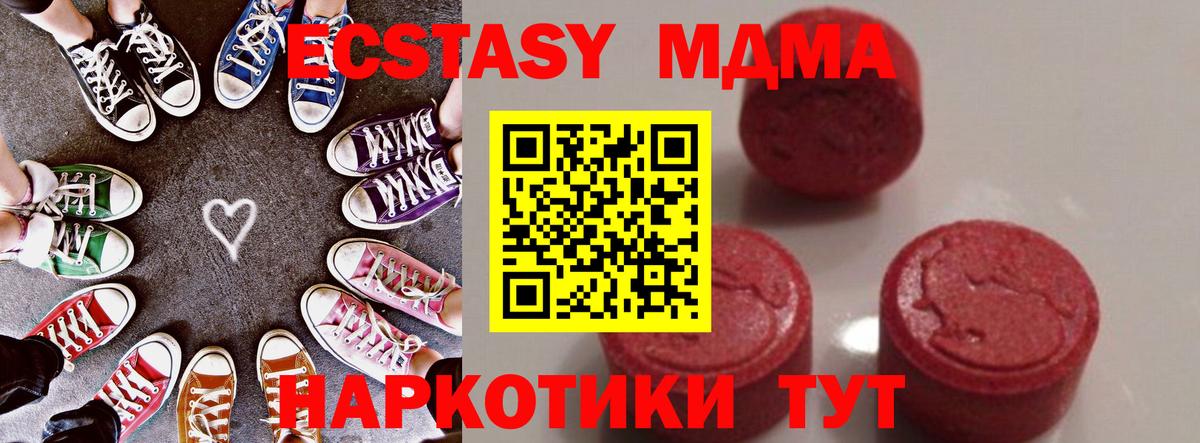 Лабытнанги  МДМА VHQ  Вход с VPN 