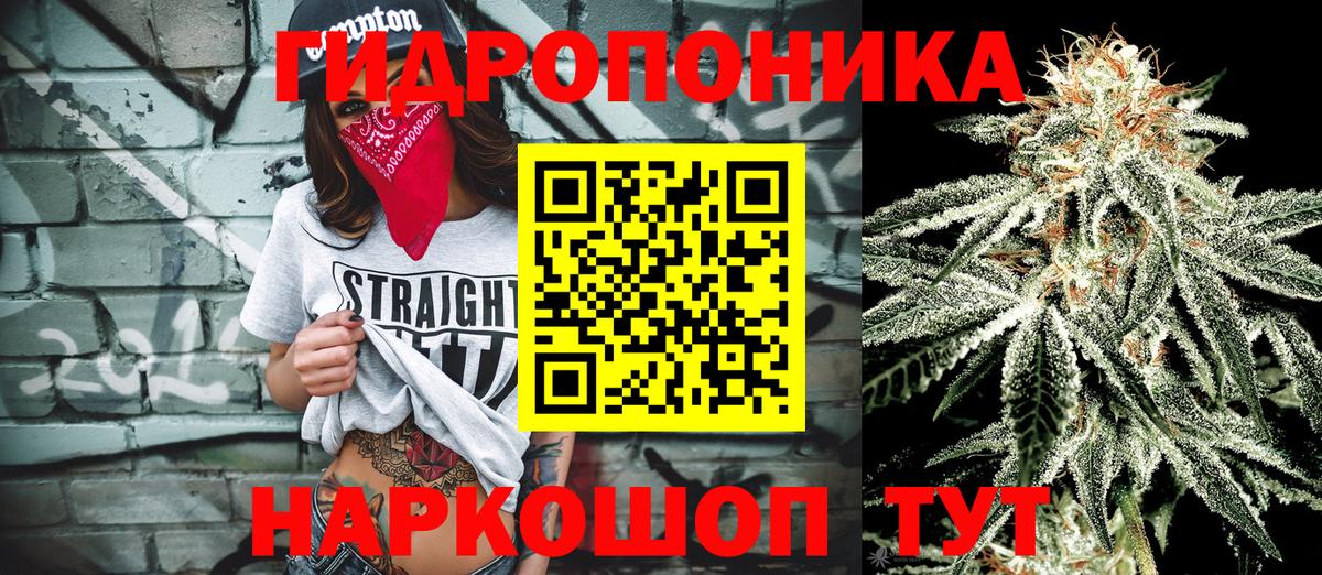 Лабытнанги  Бошки марихуана LSD WEED  МАРИХУАНА индика  Бошки Шишки индика  Вход с VPN  Бошки марихуана индика 